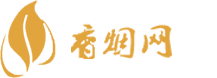 微商香烟货源网发布平台